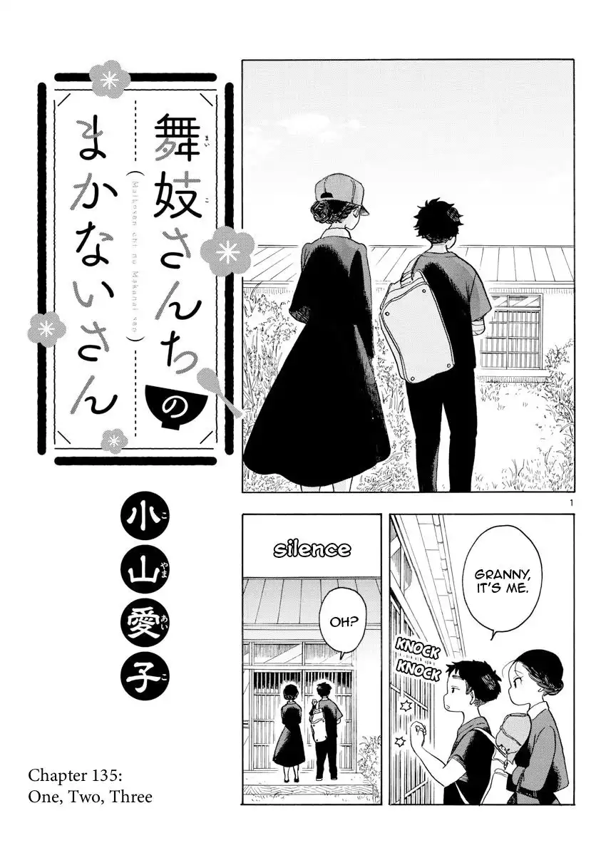 Maiko-san Chi no Makanai-san Chapter 135 1